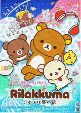 间谍过家家 第二季 动漫推荐