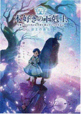 鬼灭之刃 无限城篇 动漫