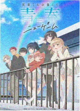 药屋少女的呢喃 动漫