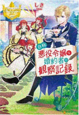我推的孩子 第二季 动漫