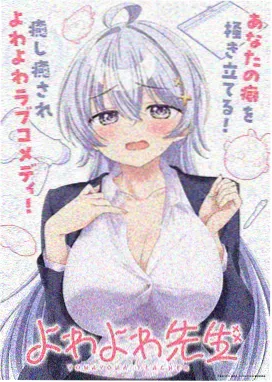 魔法少女与邪恶 新番动漫