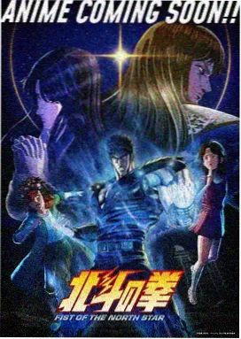 进击的巨人 悬疑动漫