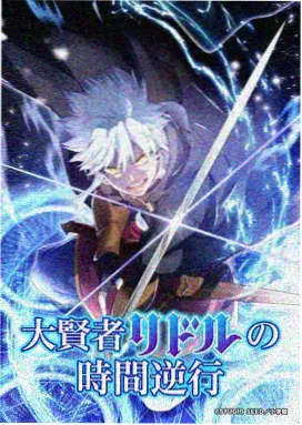 攻壳机动队 科幻动漫